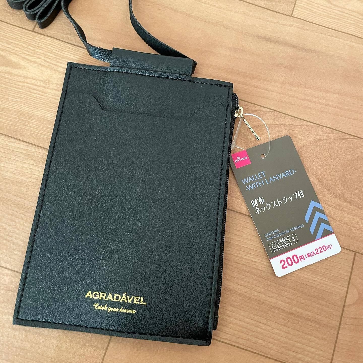 即品薄の予感！【ダイソー】「ダイソーでも発見」「220円で手に入って嬉しい」注目アイテムとは