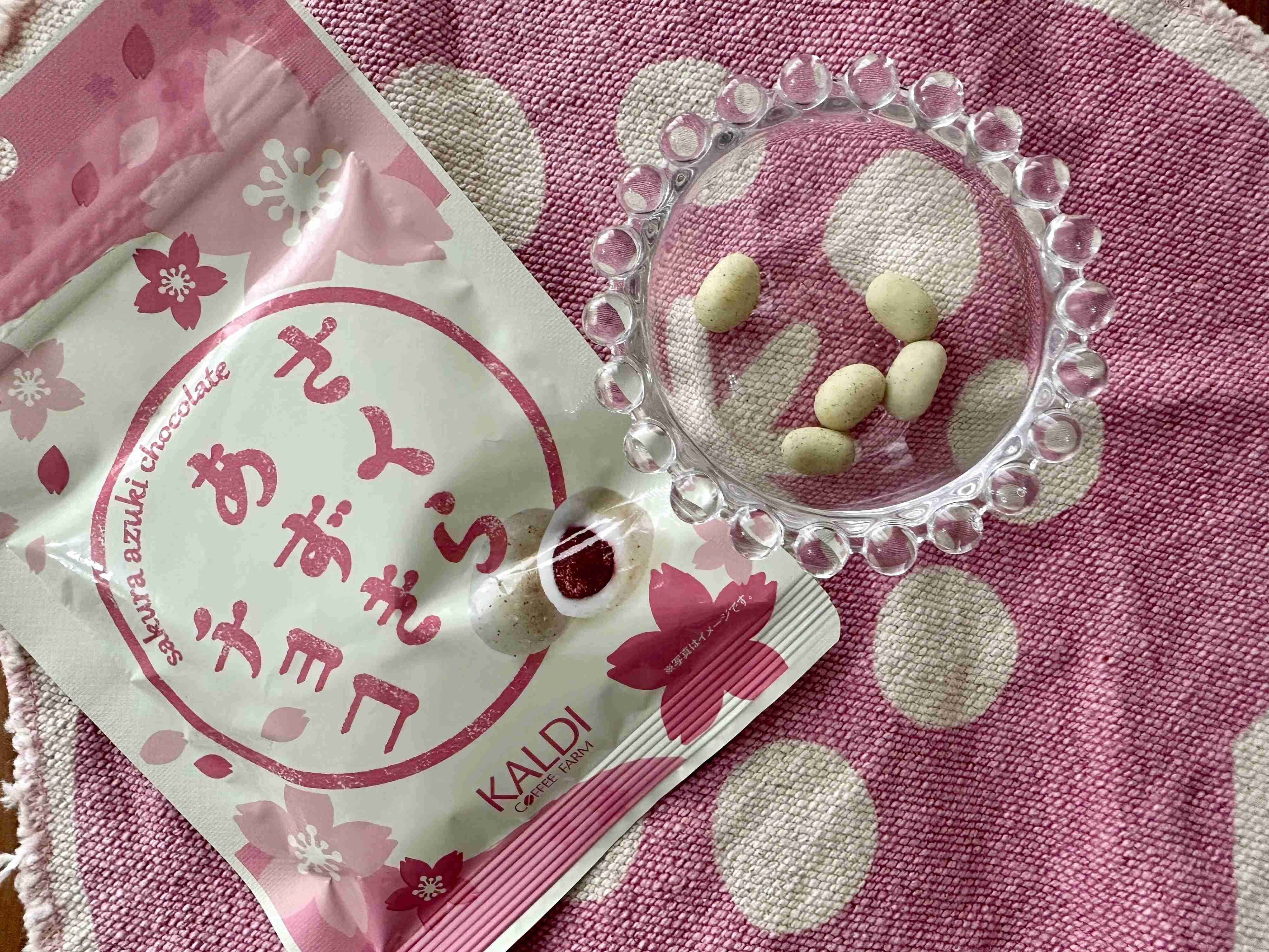 【KALDI新商品】止まらない！「さくらあずきチョコ」がいくらでもいけちゃうおいしさ♪