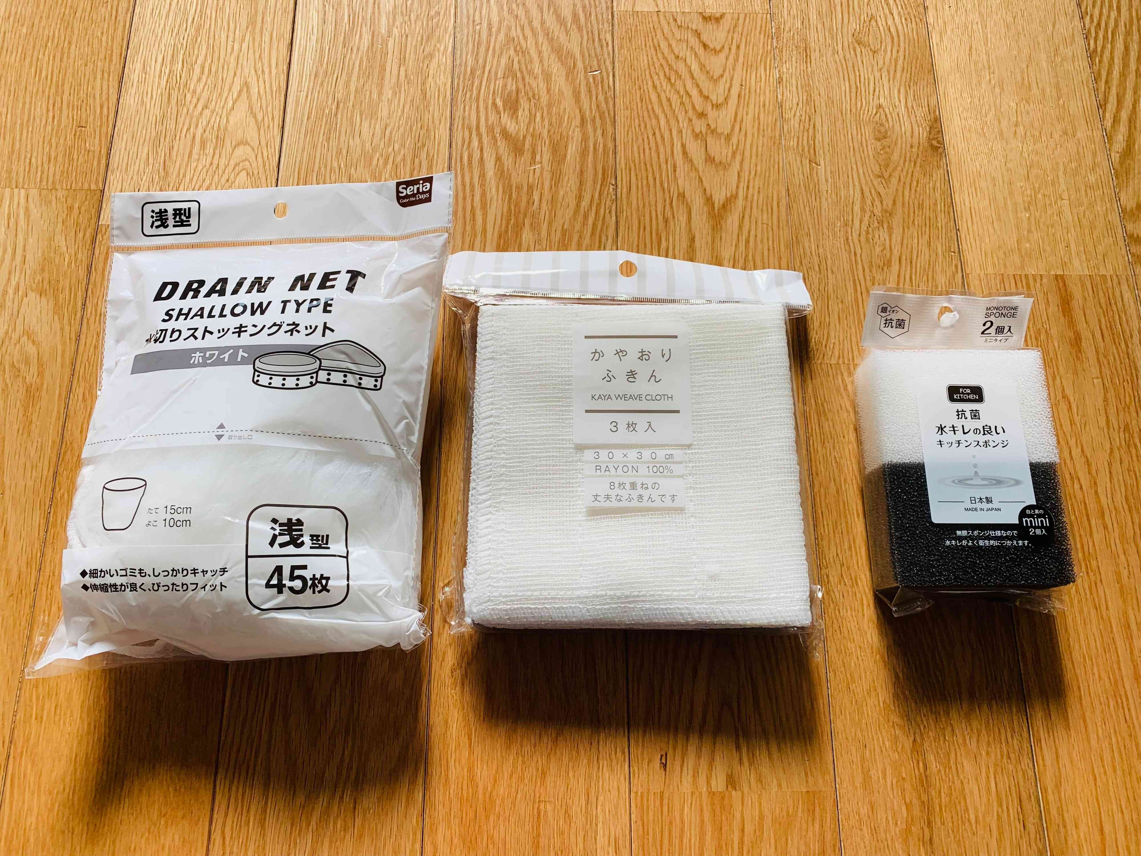 【セリア】浮気なし！見た目も使いやすさも大満足なリピ買い3選