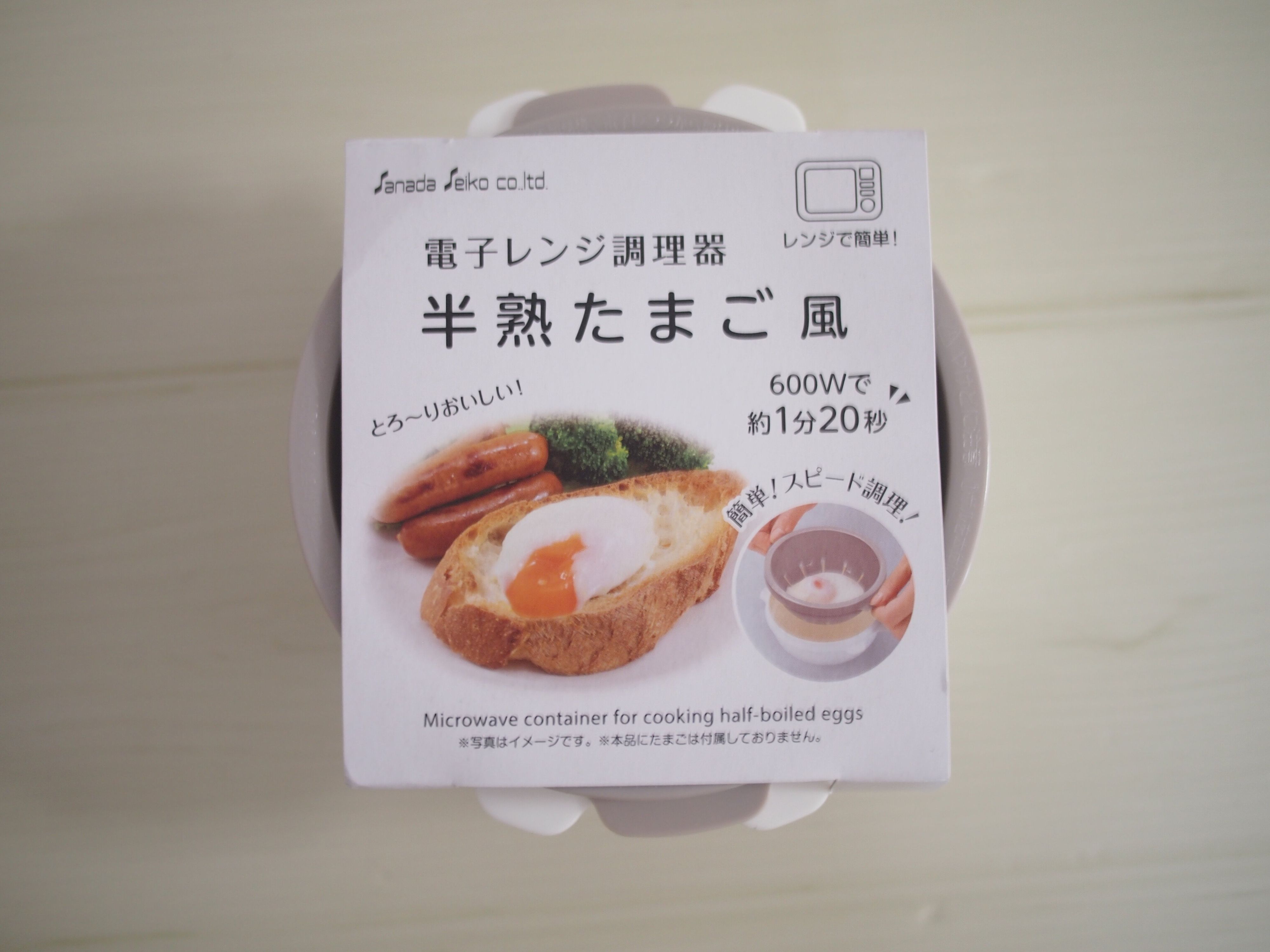 【ダイソー】多用途に使えるから絶対買って！「電子レンジ調理器半熟たまご風」はコスパ最強