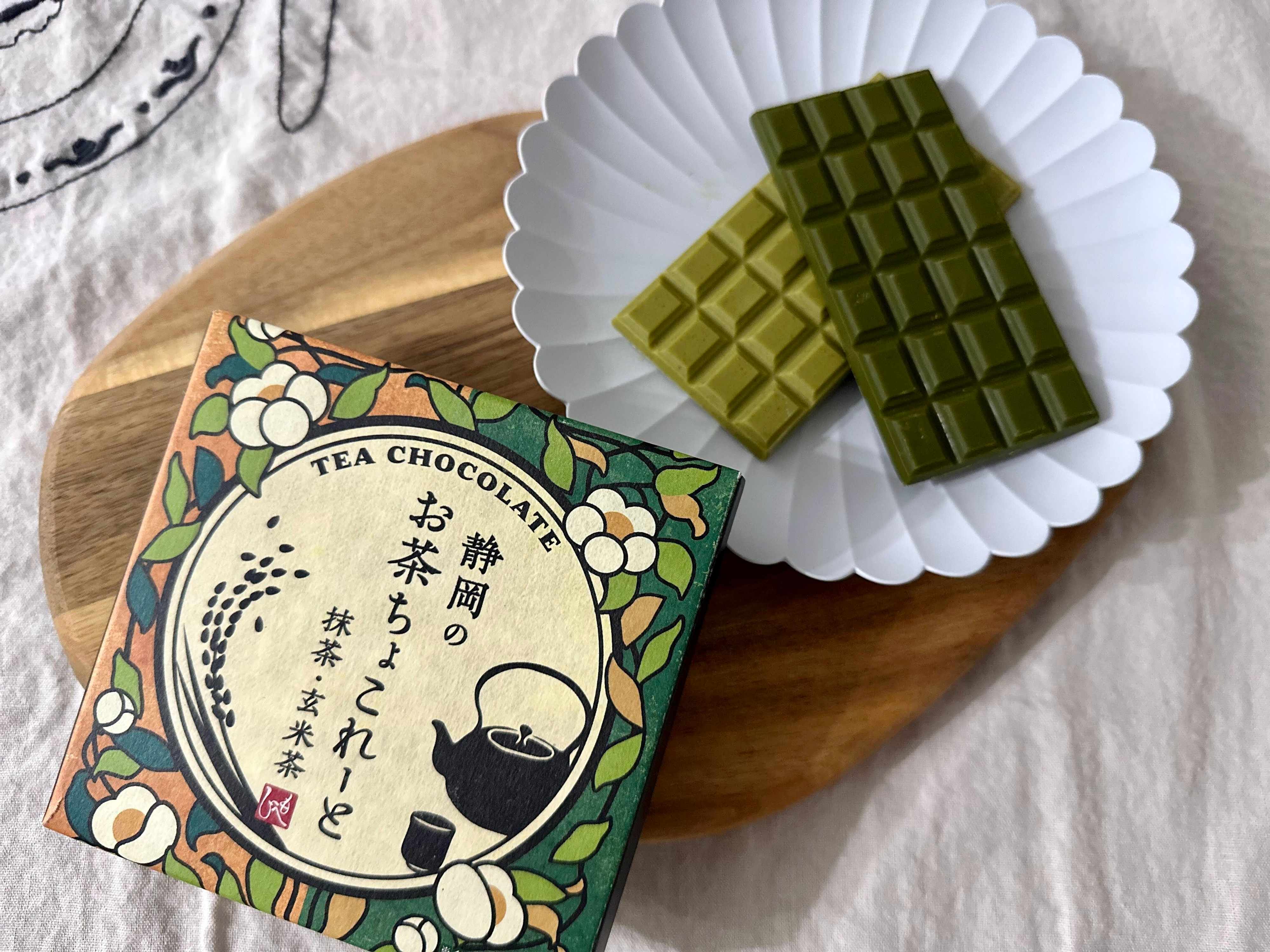 【KALDI】ミニチュア板チョコがかわいすぎ！でもお味は本格的！「静岡のお茶ちょこれーと抹茶・玄米茶」