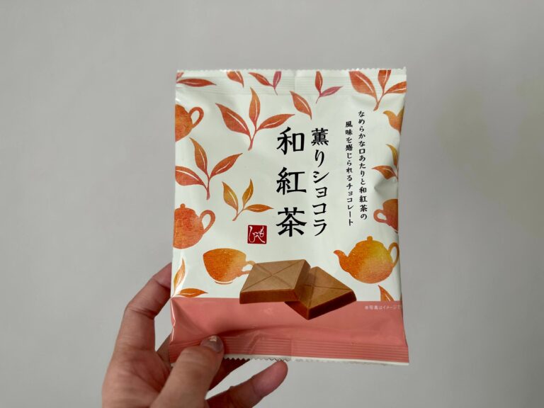 【KALDI】紅茶なのに「和」!?お茶好きさんにはぜひ食べてほしい！「薫りショコラ 和紅茶」