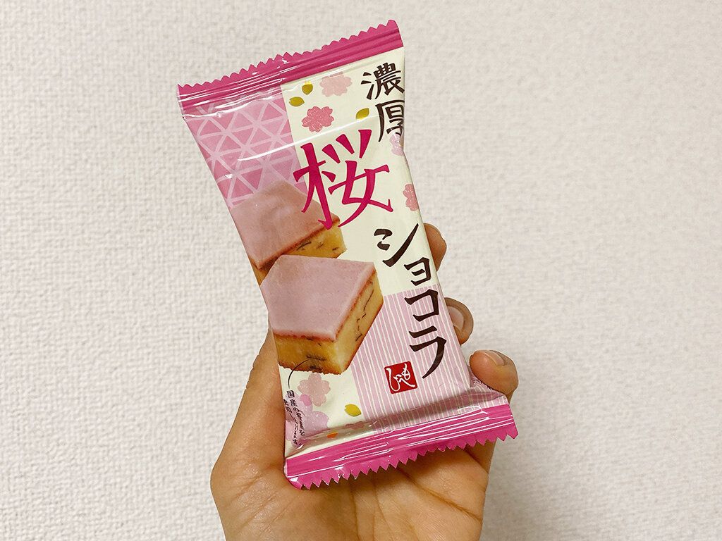 【カルディ】期間限定の桜ショコラがおいしすぎた！