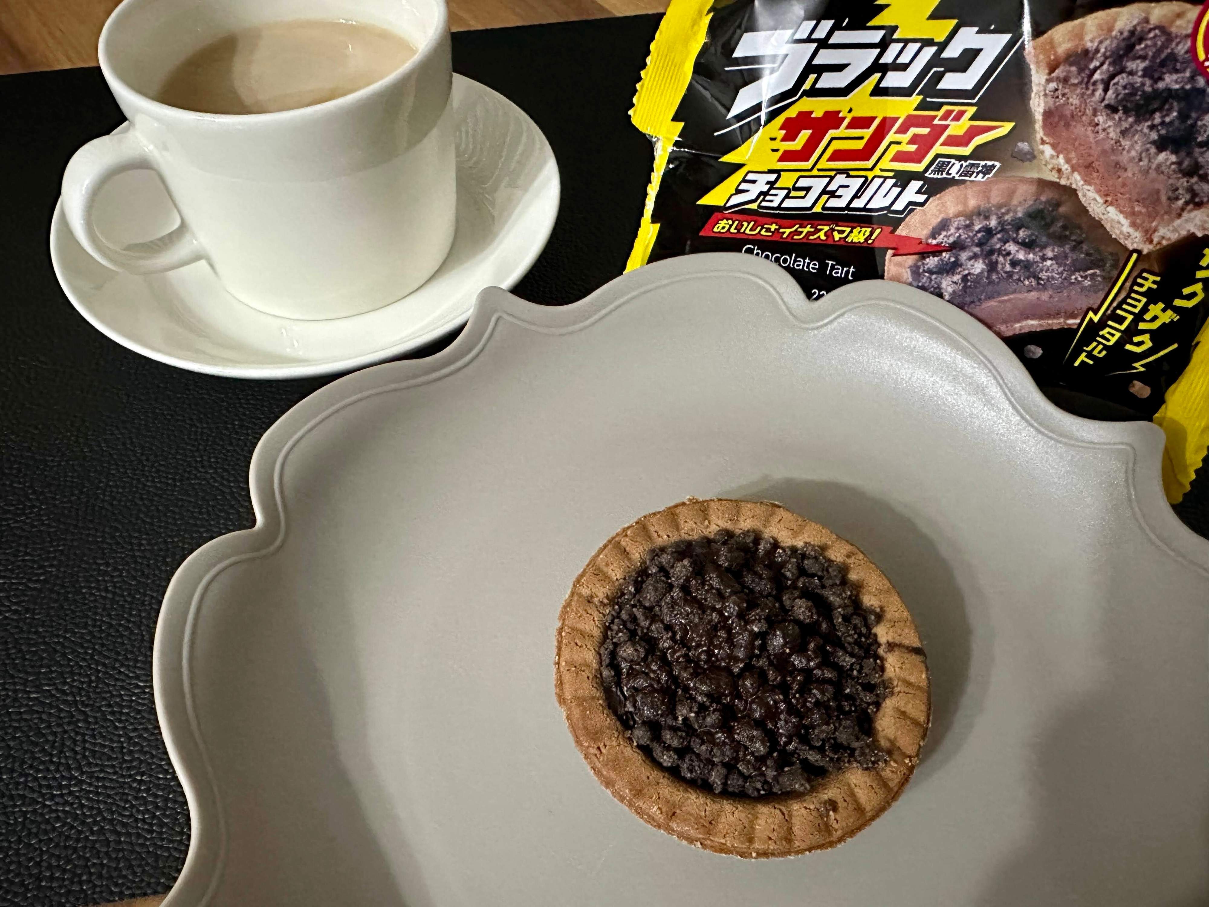 【ファミマ新商品】サクサク&ザクザク♪2種の食感が楽しめる「ブラックサンダーチョコタルト」