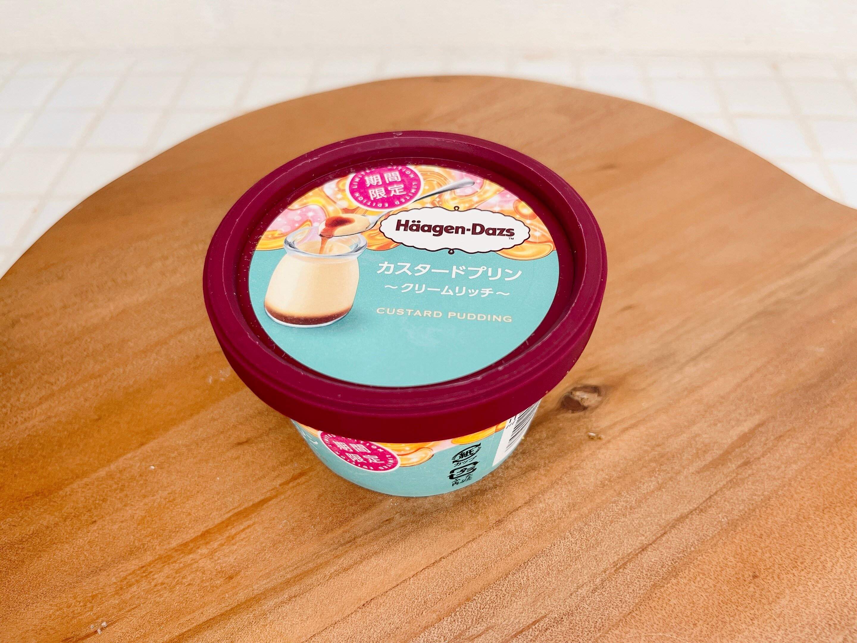 【ハーゲンダッツ】新作はまるで『カスタードプリン』で絶品！