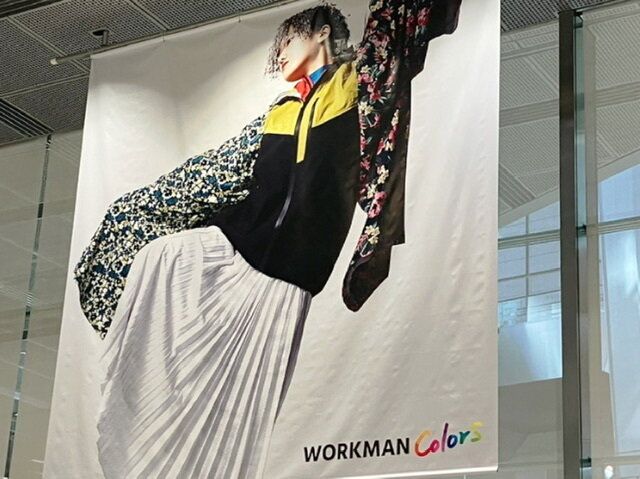 【ワークマン】かわいくて便利「そのまま洗える三つ折メッシュポーチ」