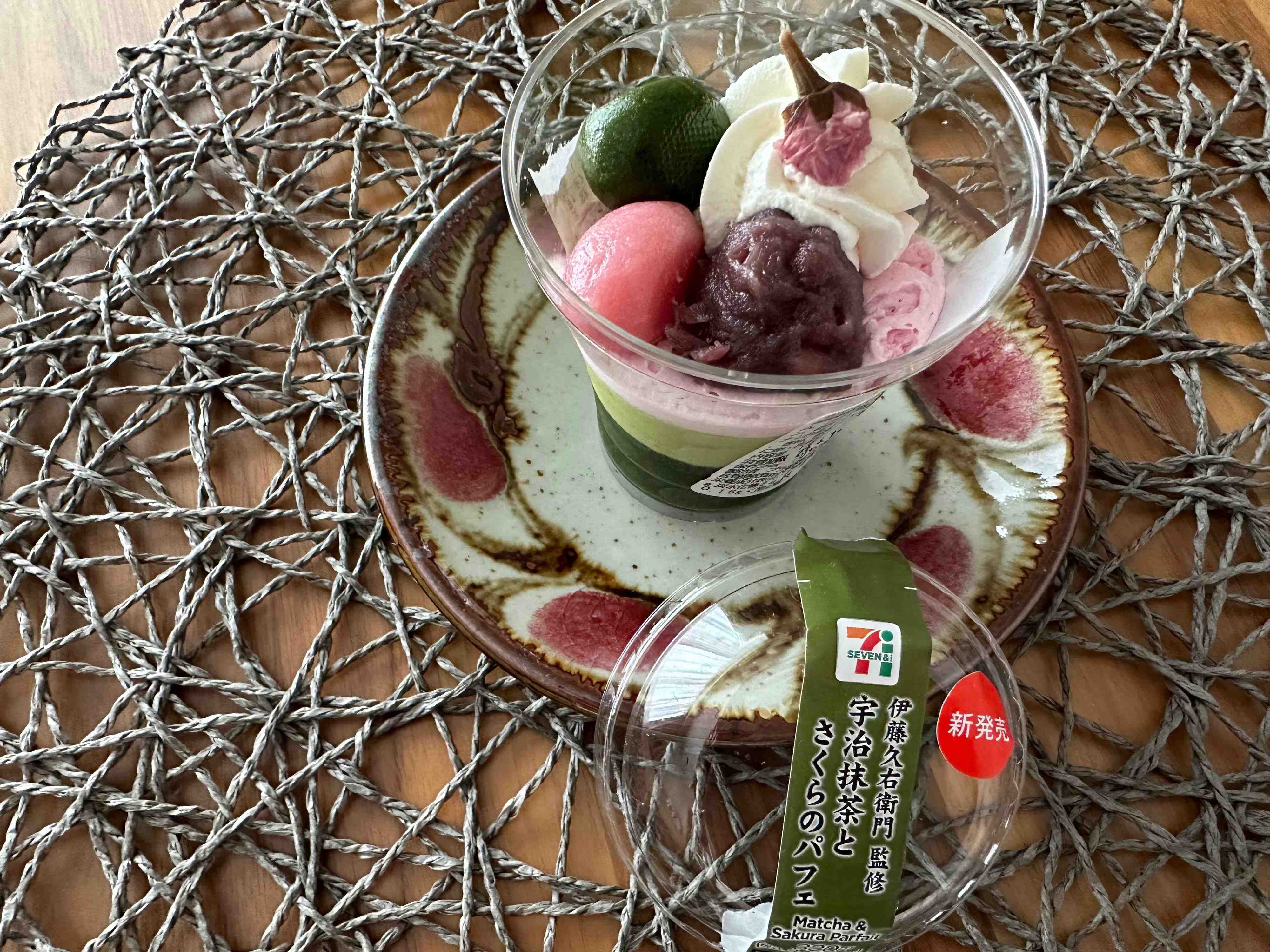 【セブン新商品】京都の老舗 伊藤久右衛門監修「宇治抹茶とさくらのパフェ」が贅沢すぎ