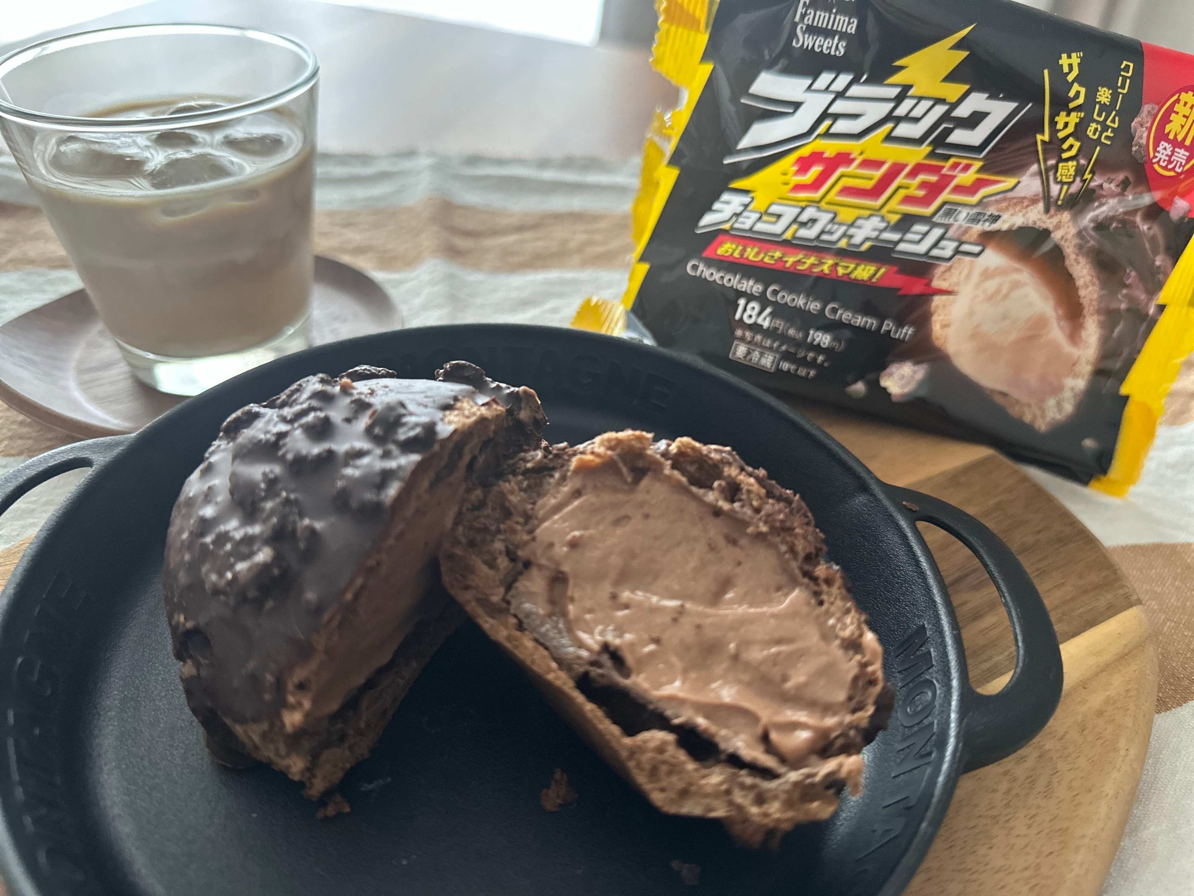 【ファミマ新商品】どこを食べてもチョコ！満足度大の激アツコラボ「ブラックサンダーチョコクッキーシュー」