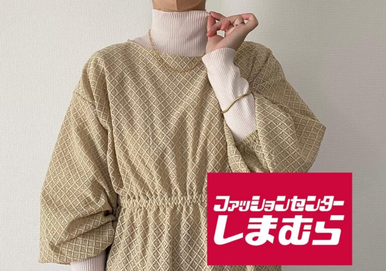 【しまむら】今から着られる1,639円の2way春トップスは体形カバーにも