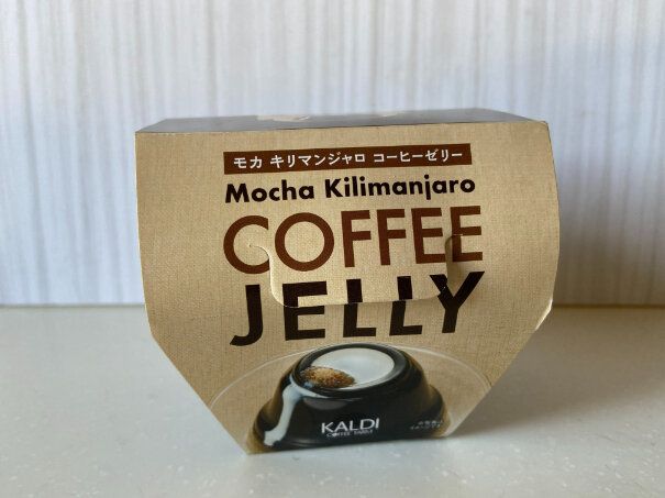 【カルディ】コーヒーゼリーが激売れしている理由｜おいしい食べ方や購入できないときの対処法