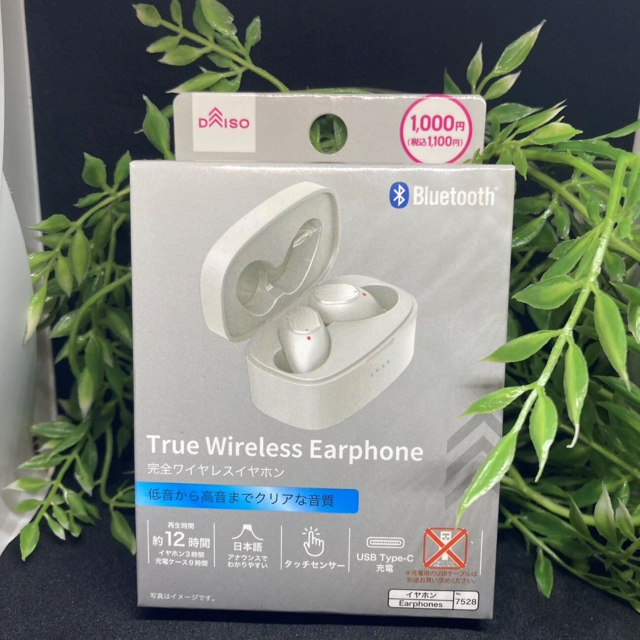 日本語対応＆12時間再生！ダイソー新旧ワイヤレスイヤホン比較レビュー