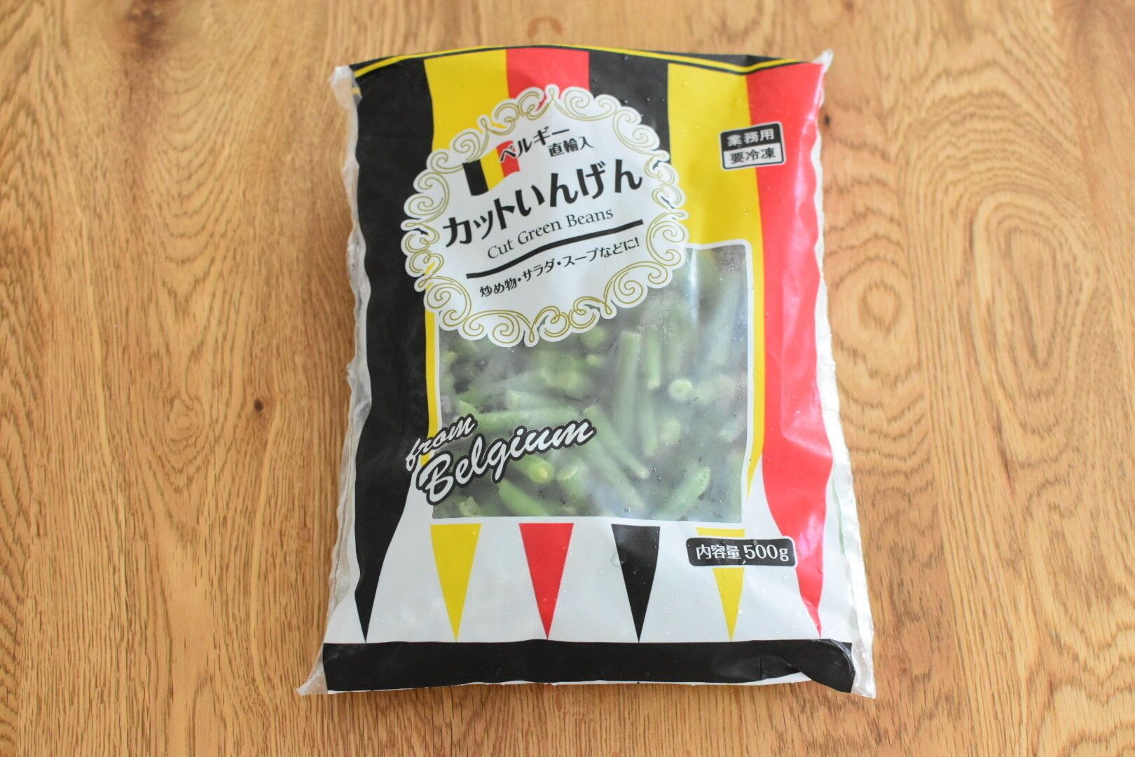 【業務スーパー】冷凍いんげんが大活躍！休日にぴったりなホットプレート料理を紹介