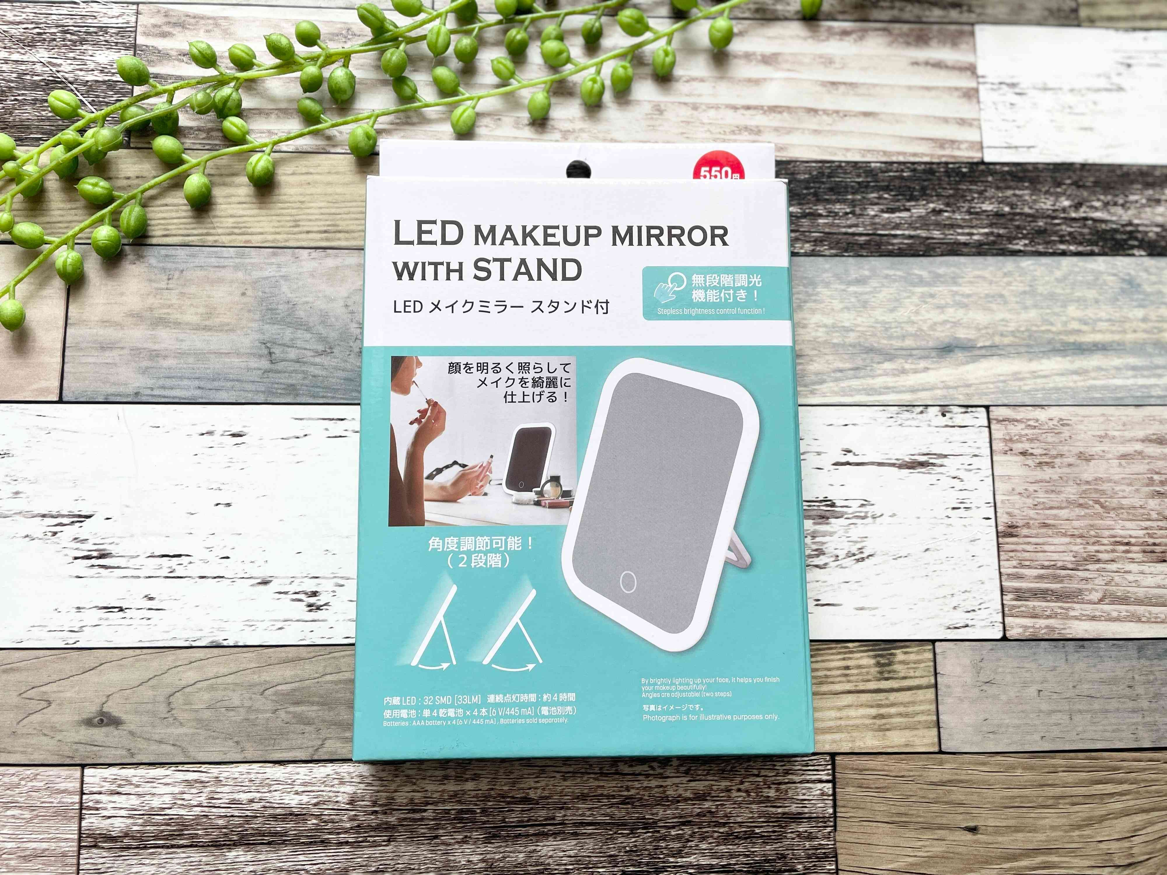 持っていない人はいますぐ買うべき！ダイソー550円以上でも値段以上に活躍する神アイテム