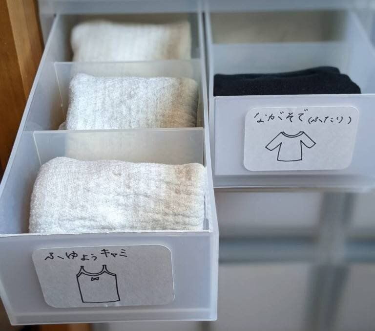 【ラク家事】「専用」やめたらラクになった！「これ誰の？」を考えない為の時短テク