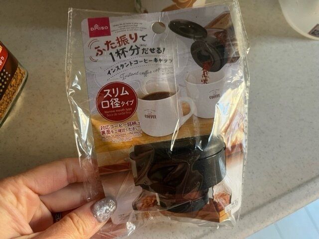 【ダイソー】ふた振りで一杯分出せる！インスタントコーヒーキャップが便利