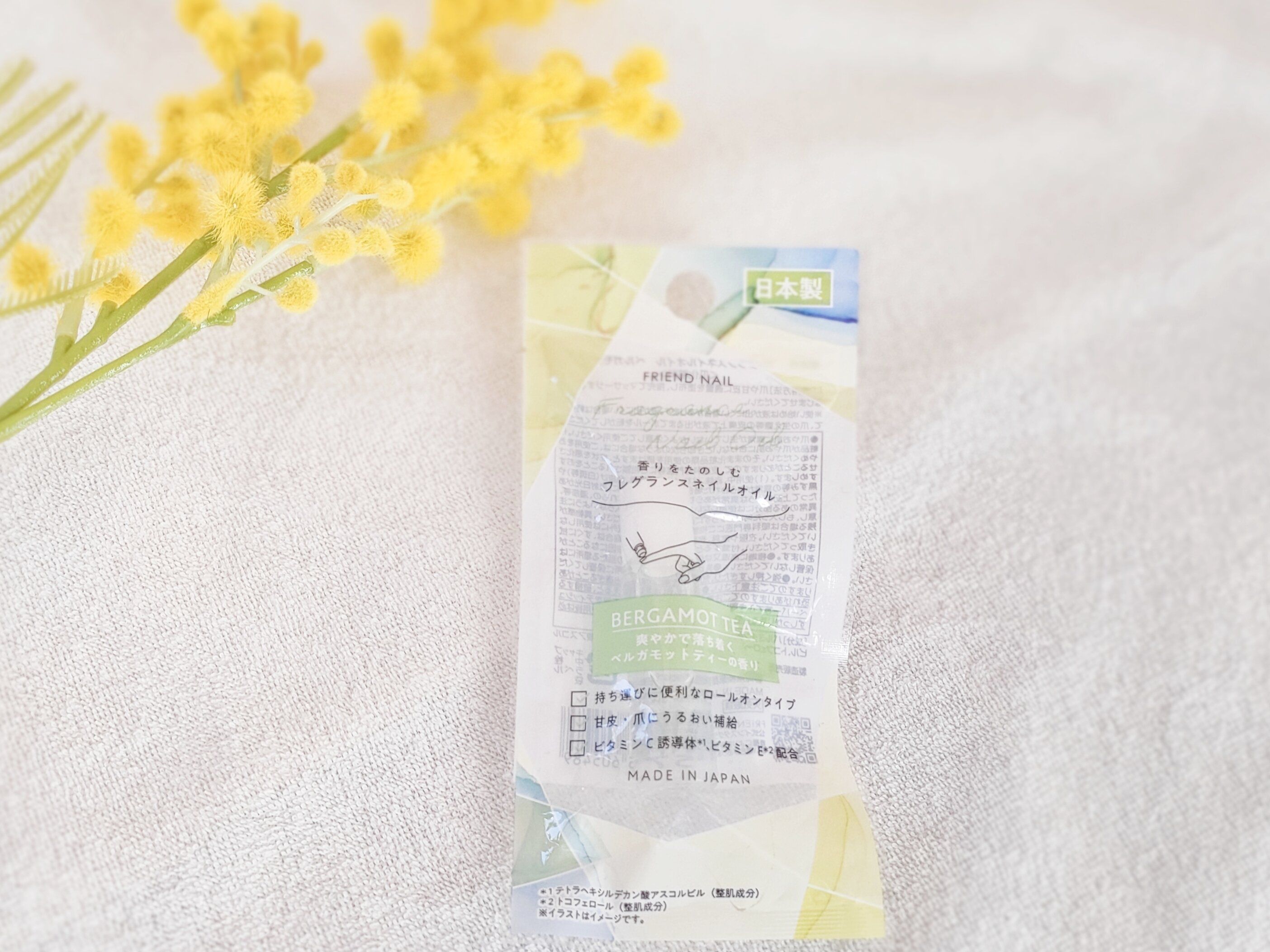 香る指先【ダイソー】季節の変わり目だからこそ！おすすめしたいネイルオイル