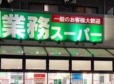 【業務スーパー】とろとろでまるでカスタード！人気の紙パックスイーツ新作登場！