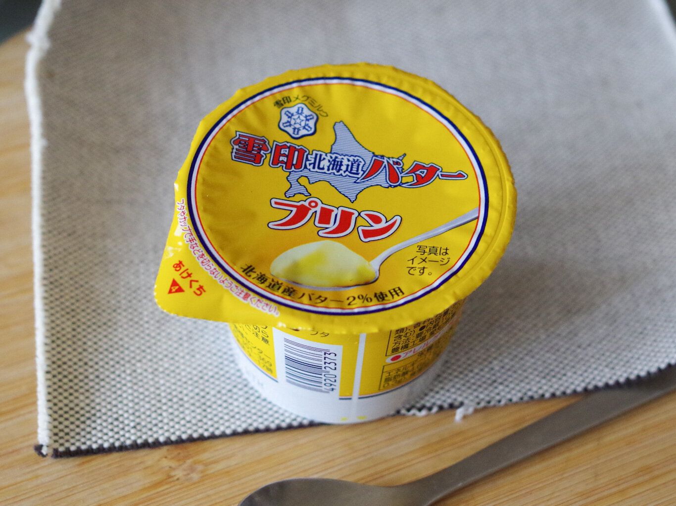 【バタープリン】見つけたらラッキー！約100円のプチ贅沢スイーツ