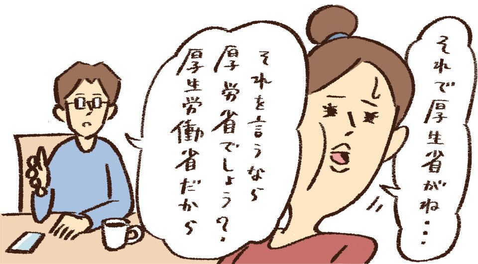 夫と話をするとただ疲れます。 この先、この人と 一緒に生きていけるのでしょうか？