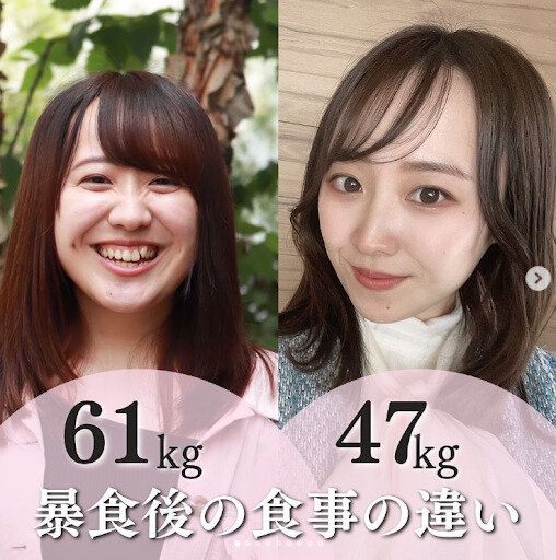 失恋のショックで8kgも太った!?「自分を大好きになれるダイエット」で自分史上最高のキレイを手に入れる！