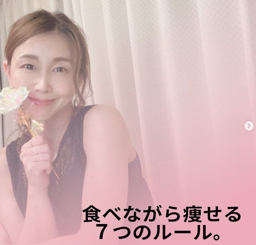 40代でもあきらめない！「美しく痩せるための習慣を手に入れたくない？」とっておきの「美習慣」を伝授