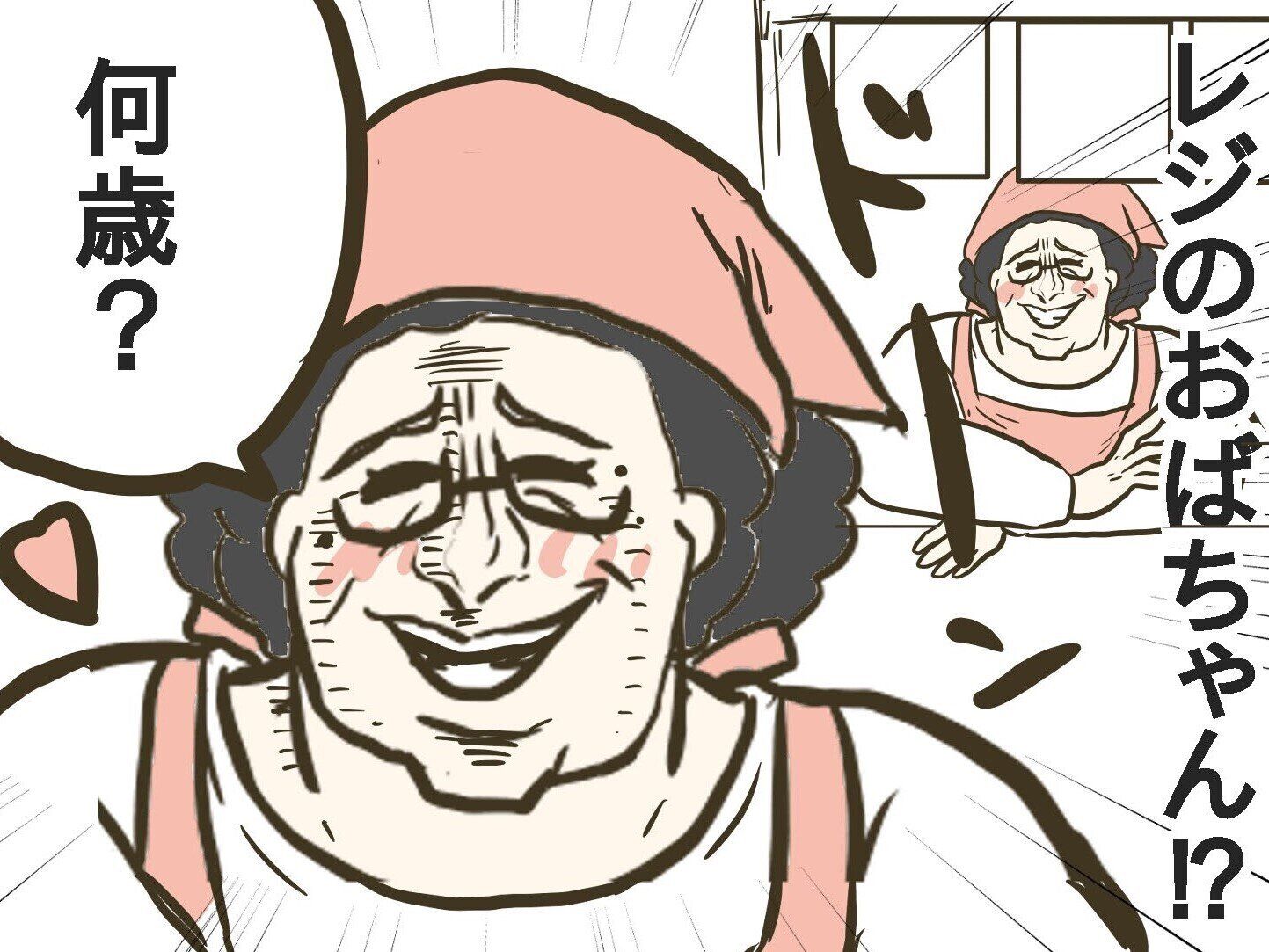 「他人とは思えない」2歳息子とお弁当屋に入った時のエピソードに1万いいね集まる！