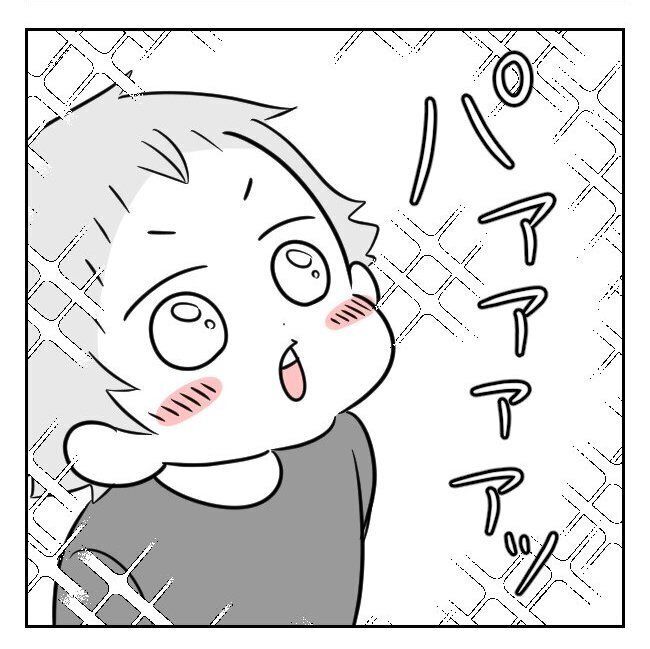 トイレに行きたくない息子を一瞬で変えた「皆がハッピーになるご褒美」とは?!