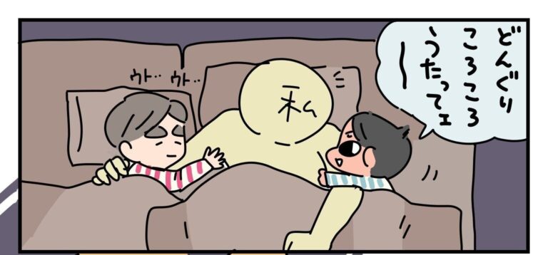 「どんぐりころころ」を聞いた息子がボロボロと涙を流して号泣！その理由とは！？