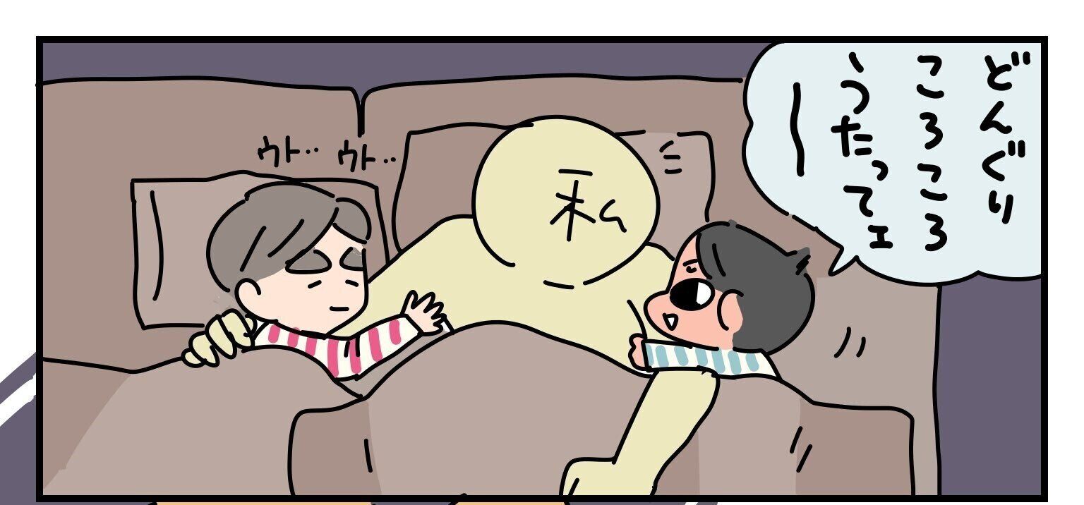 「どんぐりころころ」を聞いた息子がボロボロと涙を流して号泣！その理由とは！？