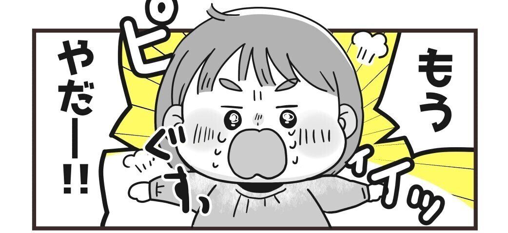 3歳の主張と涙の理由「もう、やだー！」泣き出す娘となだめる母。どうなるかと思いきや、30分後の娘の対応にツッコまずにはいられない