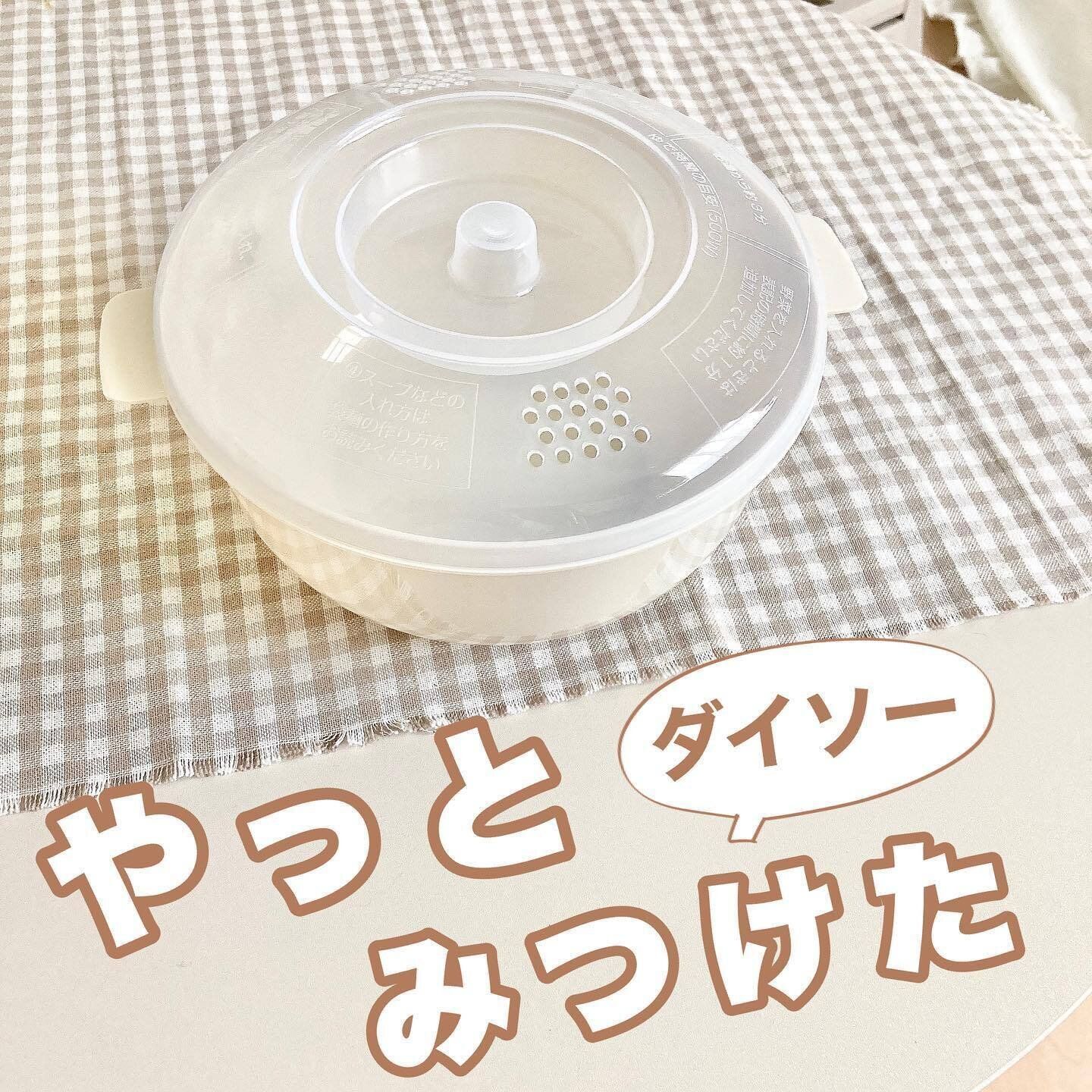 即買い必至かも!?【ダイソー】「やっと見つけた」「狙ってました」マニアが続々買っているアイテム5選