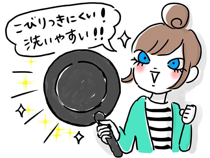 家事ストレスが減るフライパンって!?迷ったらこれ！