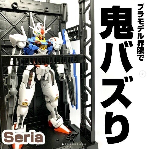 やっと手に入れられた！【セリア】「鬼バズリ」「大人気品切れ中」幻ヒット商品