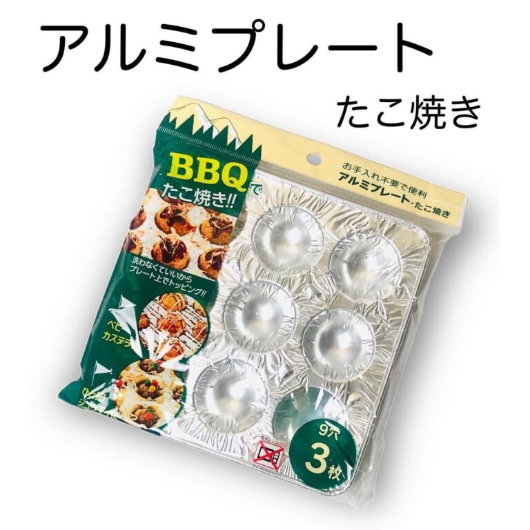 こんなの欲しかった！【ダイソー】「安さも魅力」「楽チン」アルミプレートに注目！