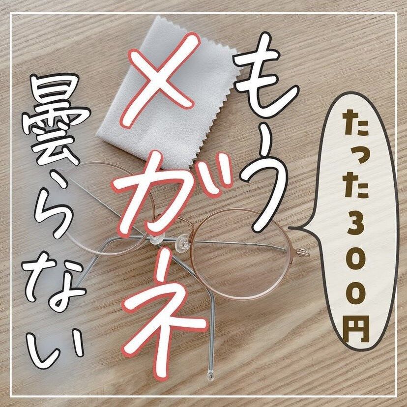 買わずにはいられない！【3COINS】「もう手放せない」「理想叶えすぎていて即購入」おすすめ5選