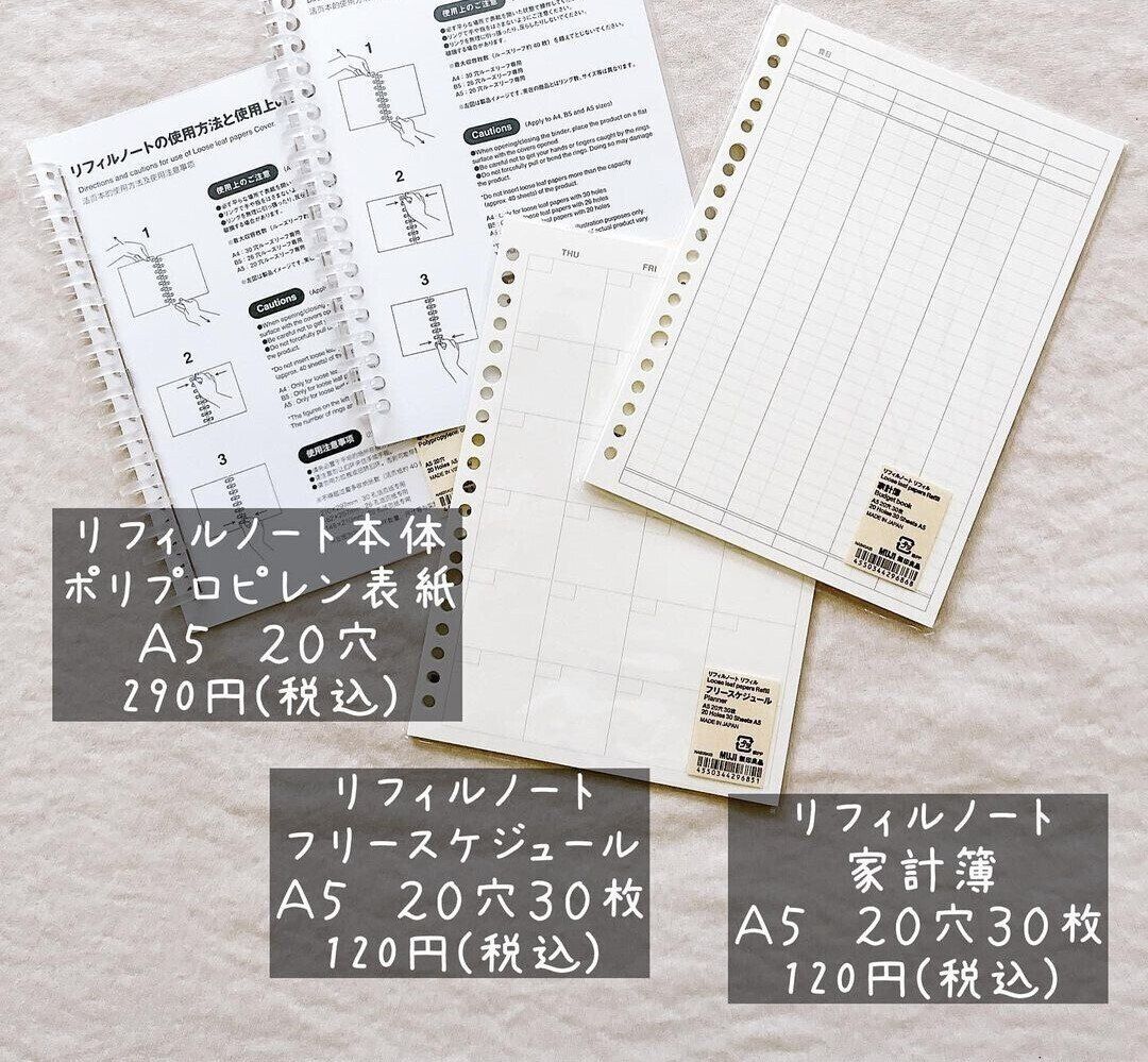 考えた人ほんと天才！【無印良品】「カミナリはしった！」「さすが無印サマ」神アイテム5選
