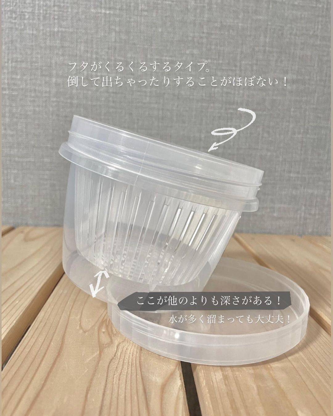 棚から消えるの早っ！【セリア】「すごくよかった」「グレーに胸キュン」キッチンアイテム4選