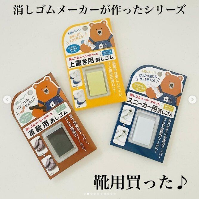 店頭から消えた！【ダイソー】「期待以上の結果」「手軽でよき」幻アイテム3選