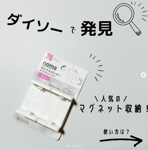爆売れヒット中【ダイソー】「見える収納もいい」「まさかのシンデレラフィット」キッチンアイテム7選