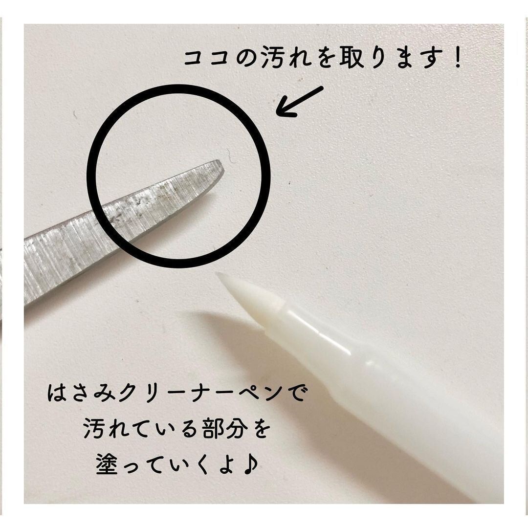 爆速で売れている【ダイソー】「切れ味よみがえる」「早く出会いたかった」お役立ち4選