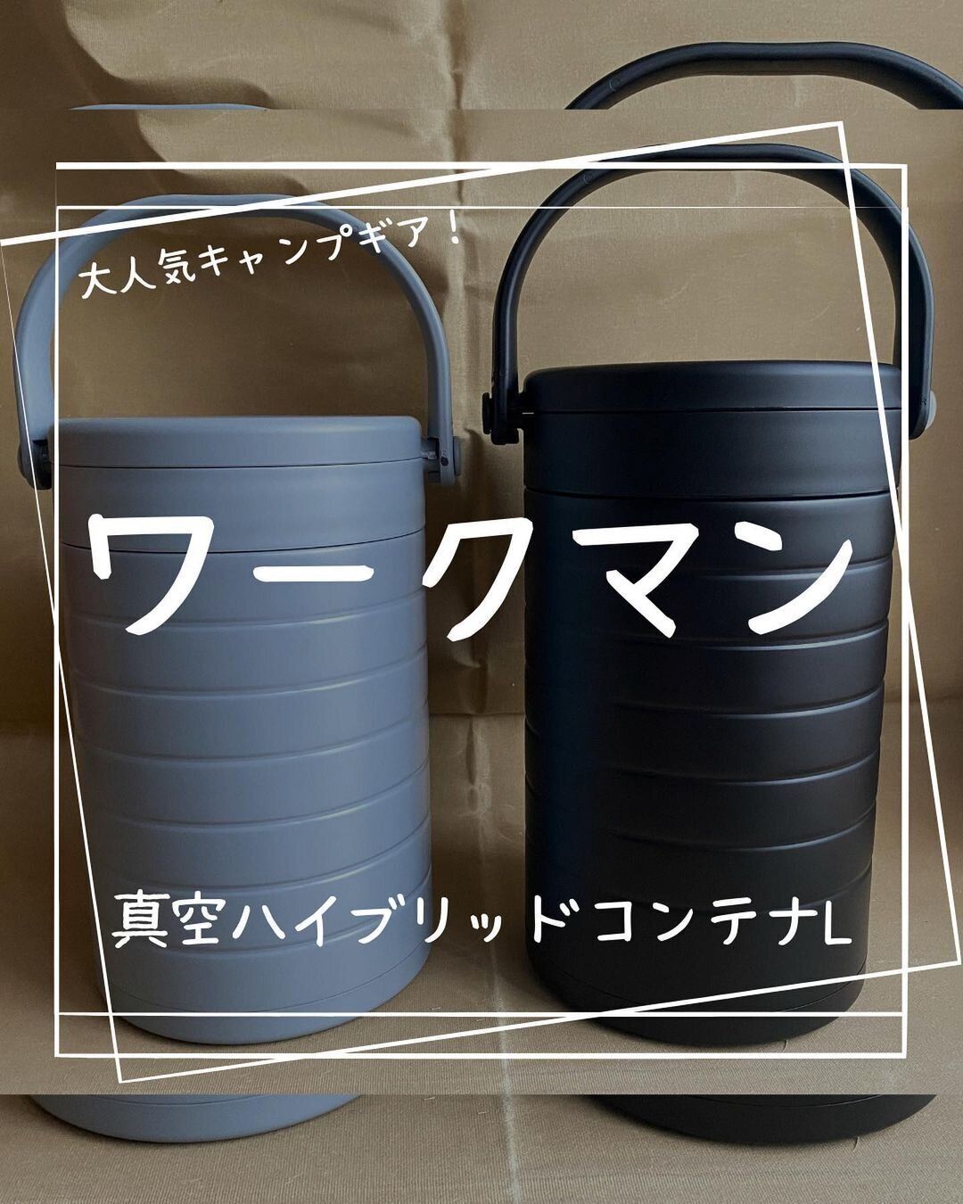 入荷してすぐ消えた【ワークマン】「コスパ最強のテント」「即売り切れ」すぐ欲しい7選