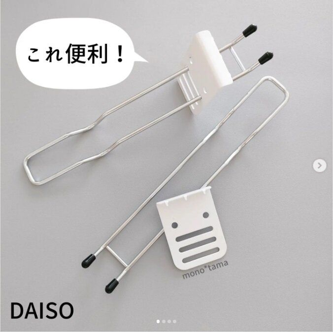 早くも争奪戦！【ダイソー】「超おすすめ」「本当によくできてる！」爆売れヒット3選