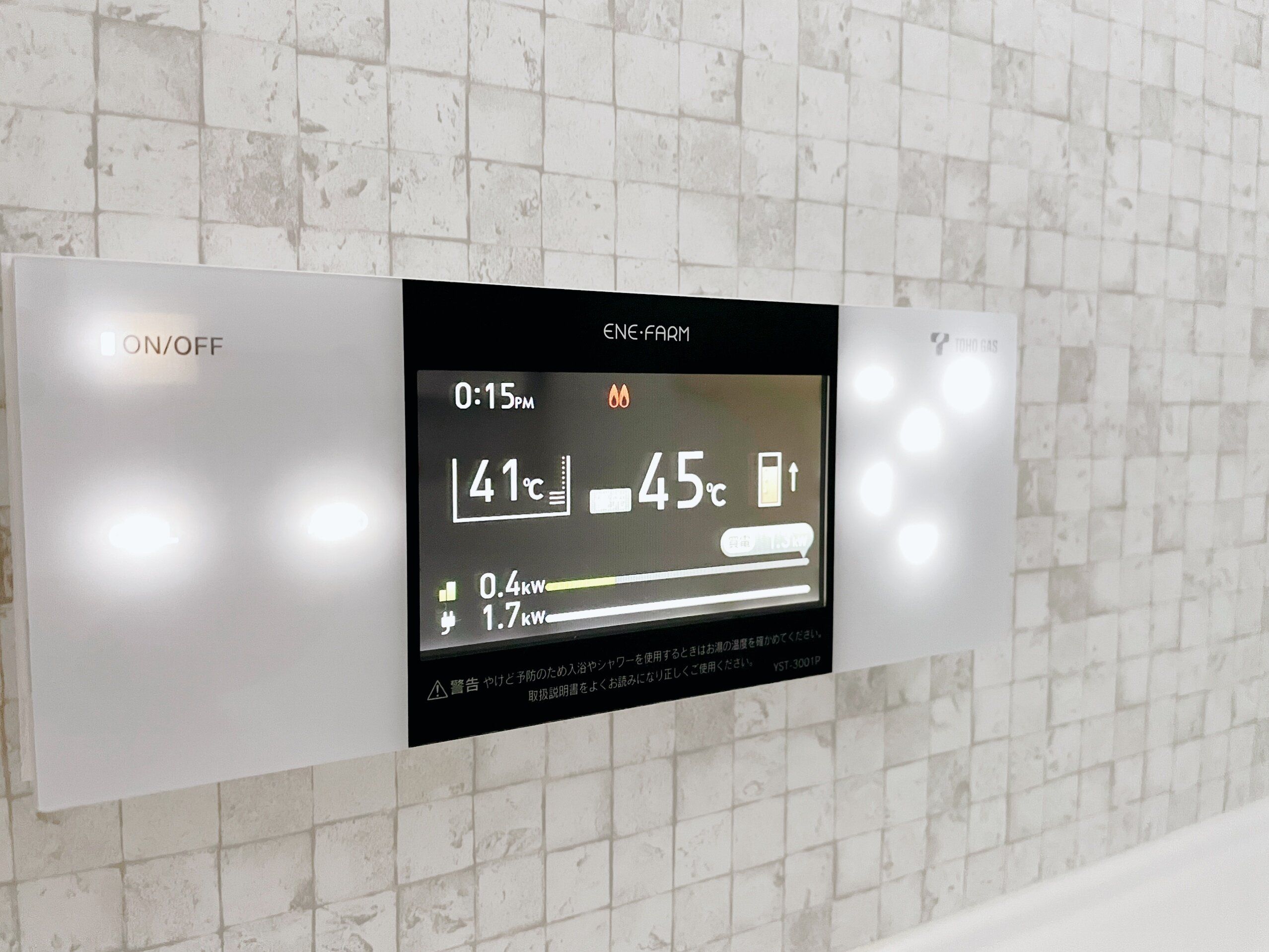 光熱費高騰！電気代・ガス代が1年でどう変化したか調べてみた結果