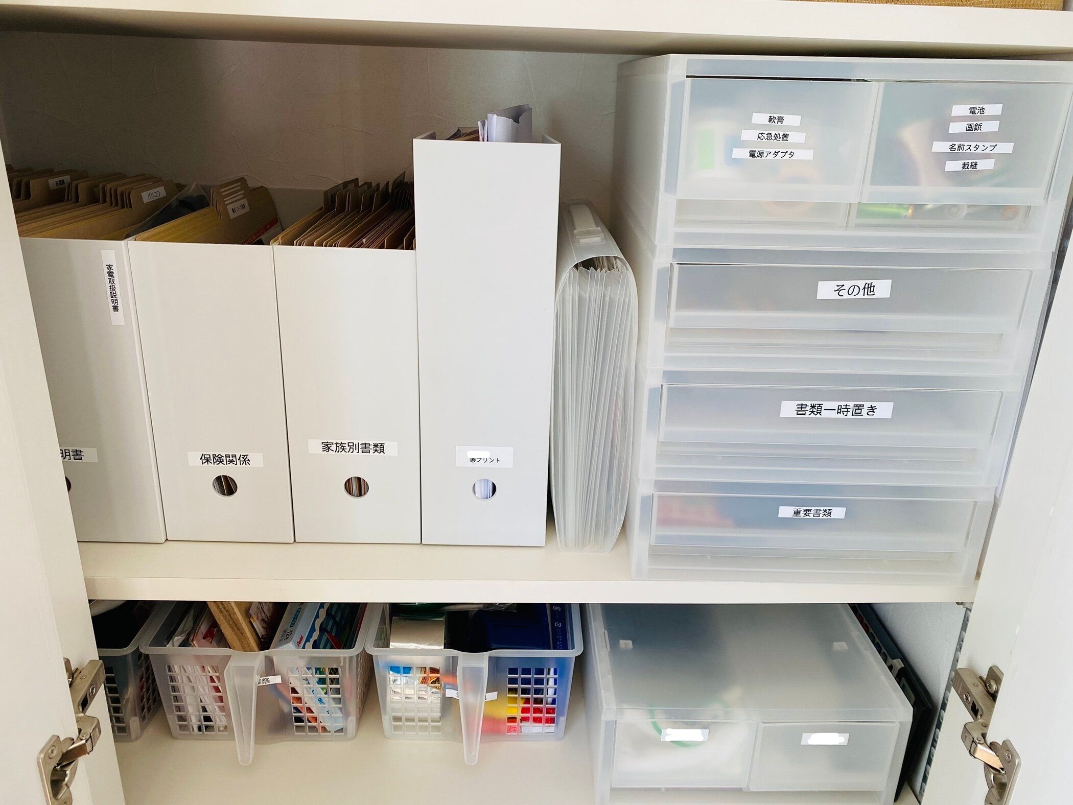 書類はこれで片づく！片づけのプロが教える書類を停滞させない簡単3つのステップ