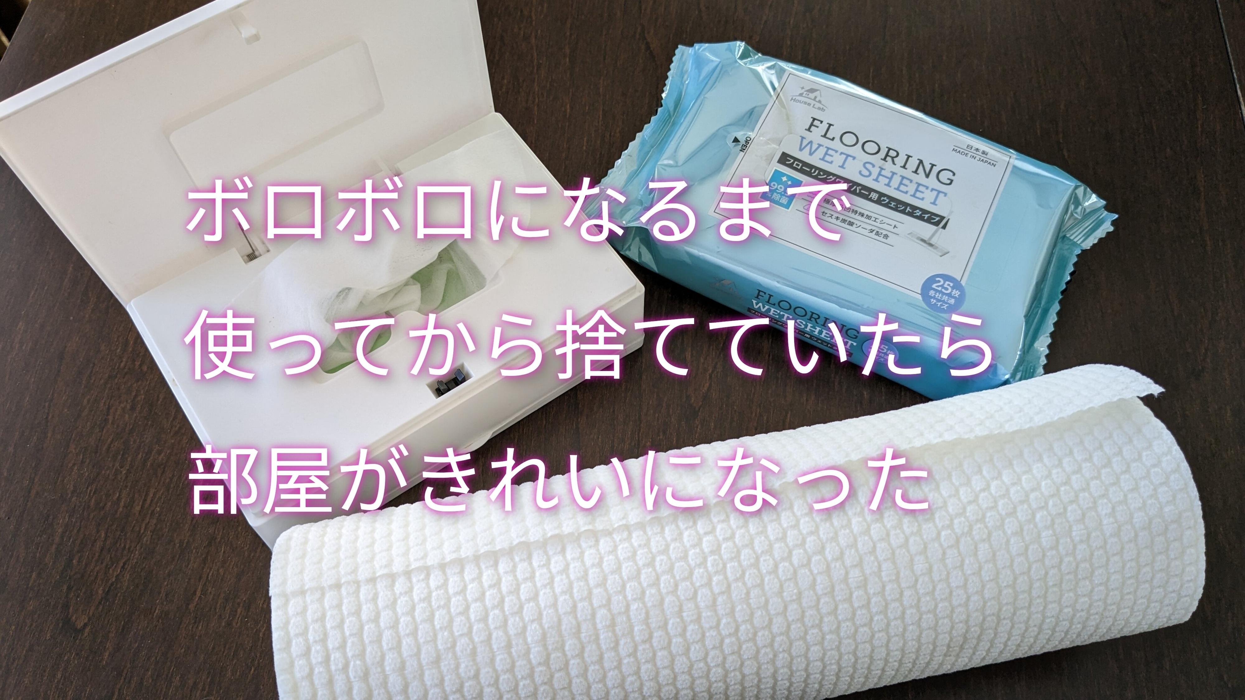 大掃除はしたくない！ズボラ主婦が家の中のきれいをキープするためにしていること