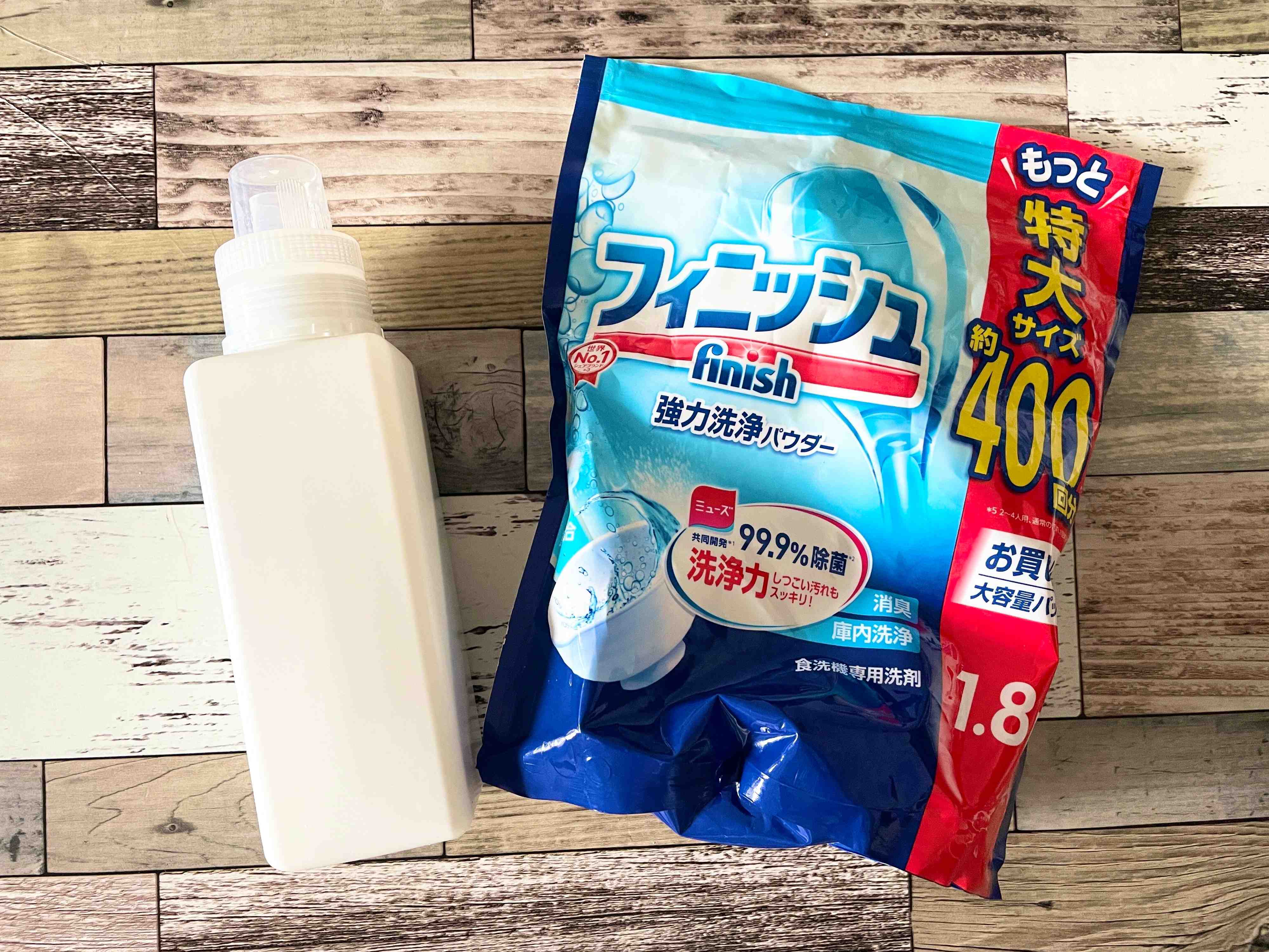 どうして今までやらなかったのか！食洗機の洗剤は洗濯洗剤の容器に入れよう！