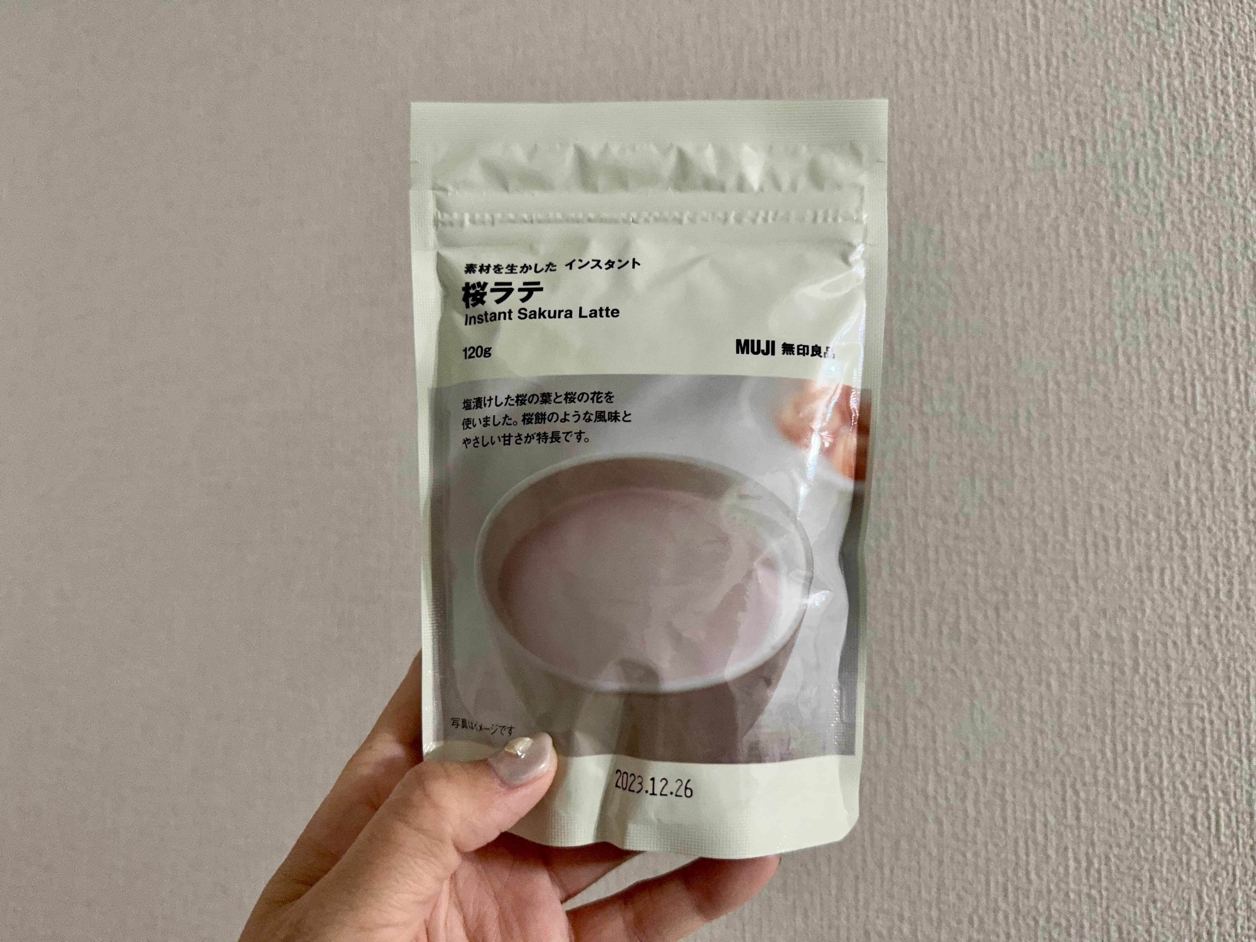 【無印良品】まだ桜を楽しめる！限定「桜ラテ」でおうちで手軽にカフェ気分♪