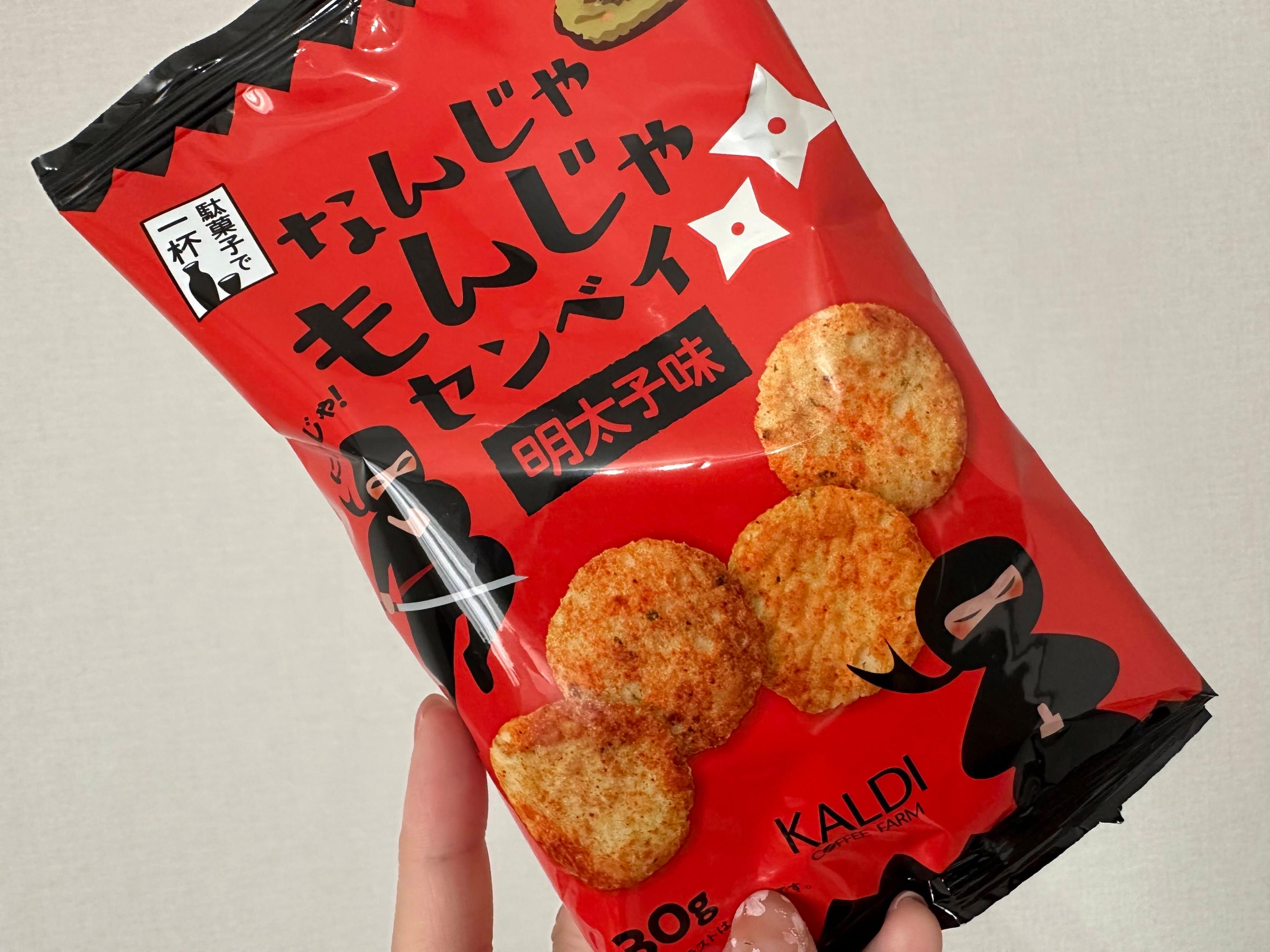 【カルディ新商品】買いだめしたい！ピリッと旨辛やみつき味「なんじゃもんじゃセンベイ」