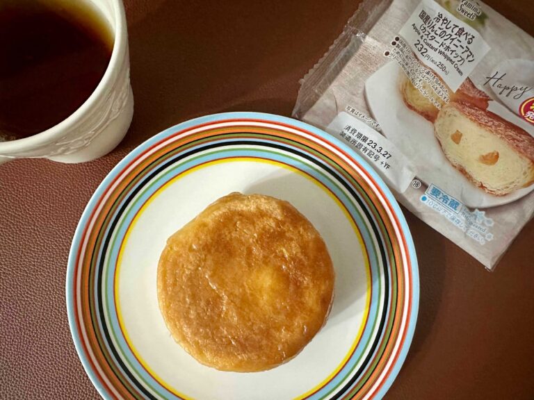 【ファミマ新商品】バター香る贅沢スイーツ！冷やして食べる「国産りんごのクイニーアマン」