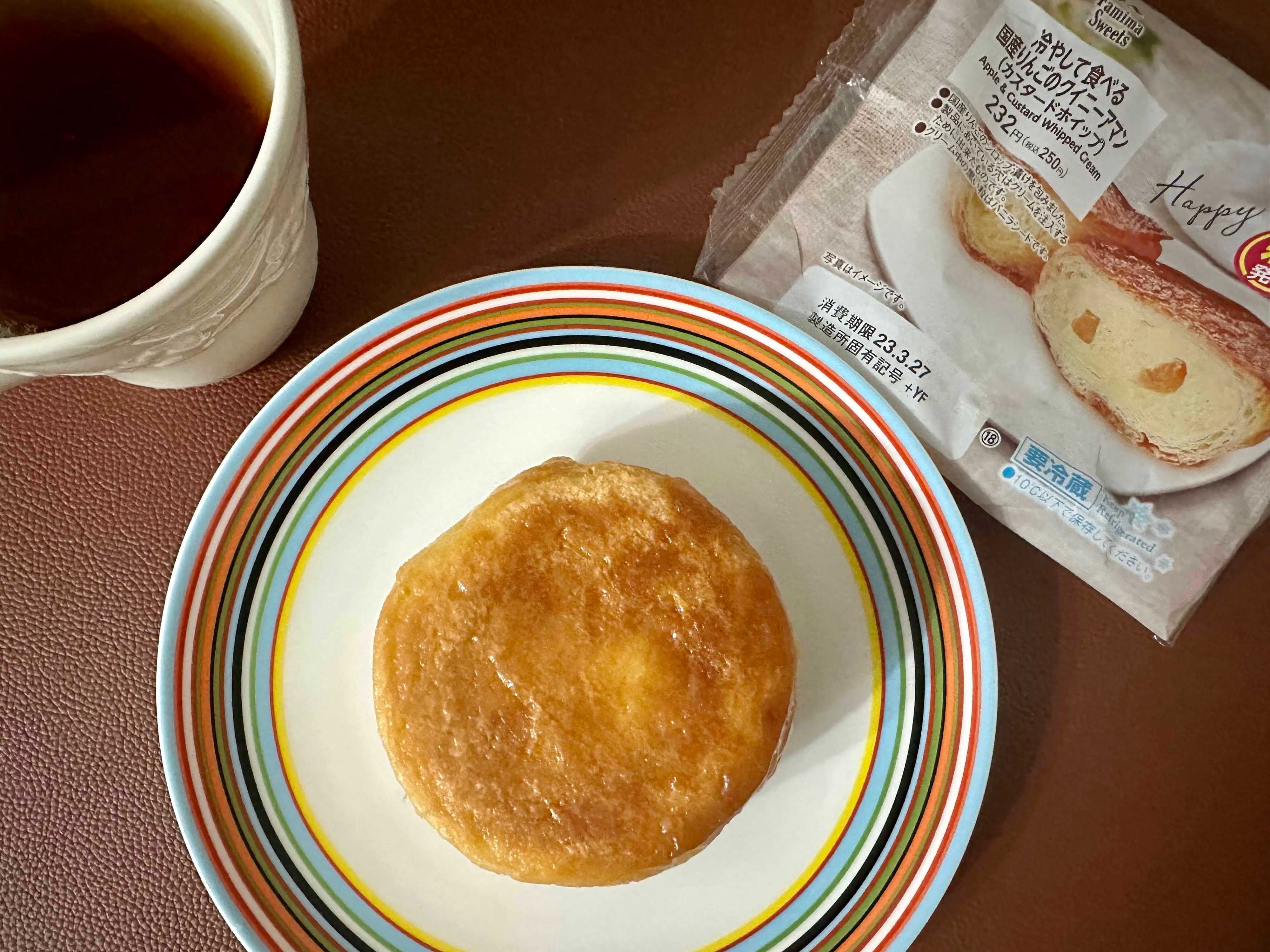 【ファミマ新商品】バター香る贅沢スイーツ！冷やして食べる「国産りんごのクイニーアマン」